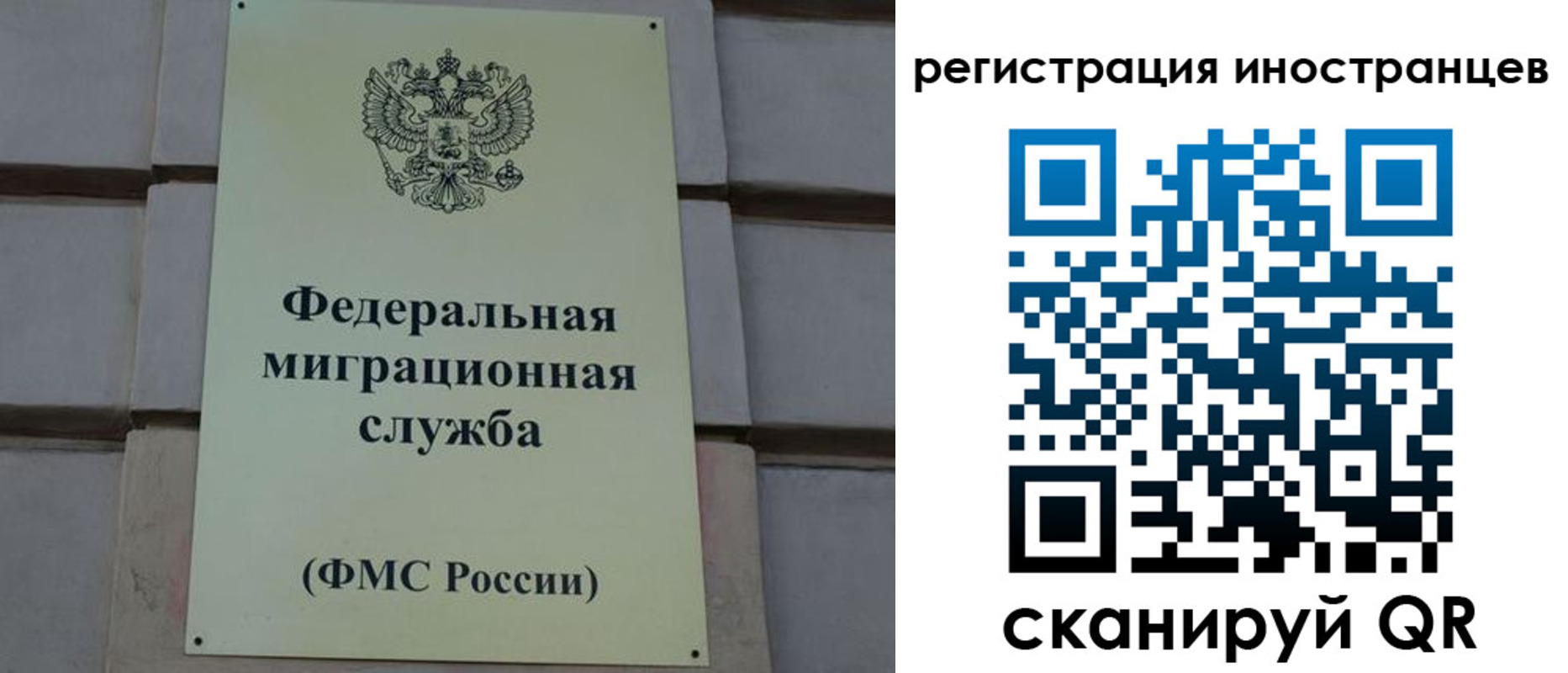 прописка для военкомата в Смоленске