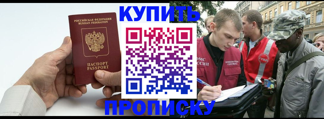 регистрация для школы в Смоленске