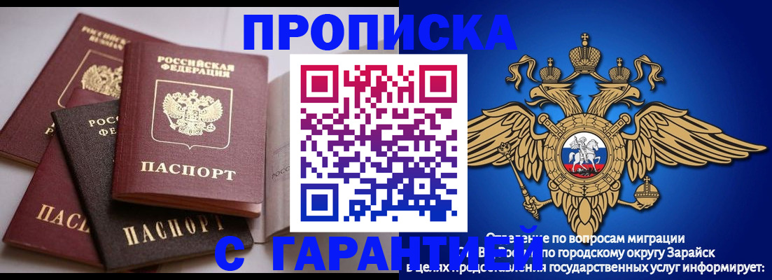 временная регистрация госуслуги в Смоленске